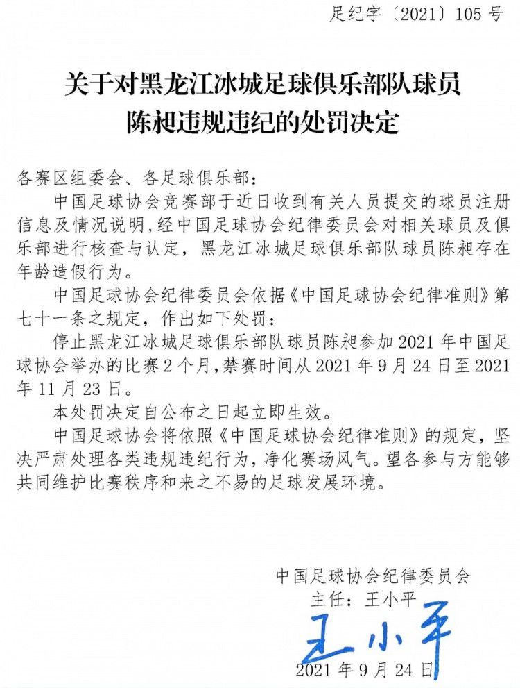 此外，巴萨表示，目前来说，拉菲尼亚是俱乐部的非卖品。